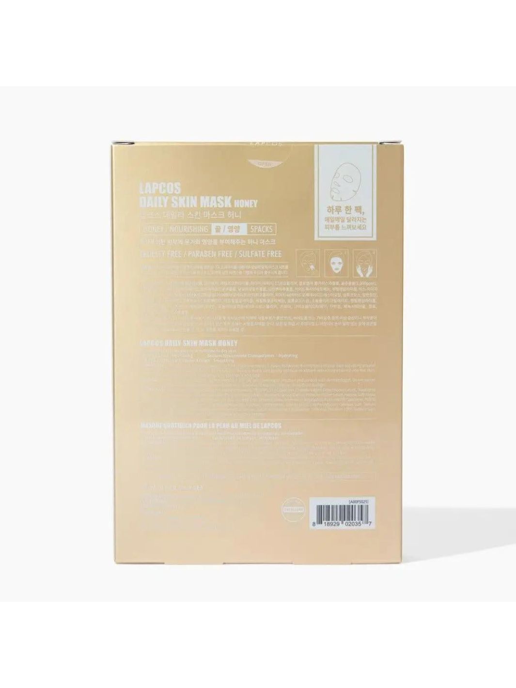 Honey Daily Sheet Mask 5 Pack